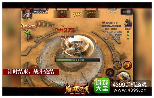 暗黑黎明新版本