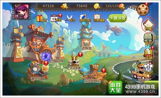 万万没想到手游演员系统介绍
