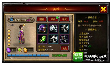 全民魔兽攻略