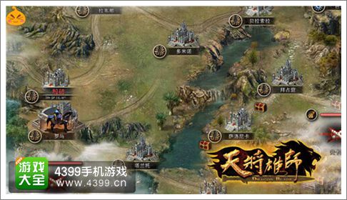 天将雄师手游