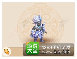 梦幻西游手游银角大王怎么样