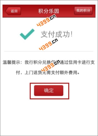 全民闯天下兑换礼包