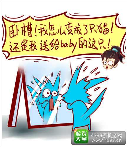 无敌唤灵手游攻略