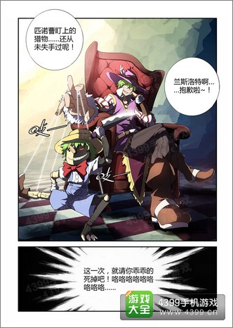 守护之光