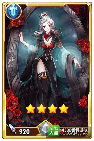 守护之光血腥玛丽