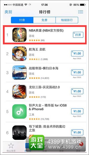 NBA英雄攻略