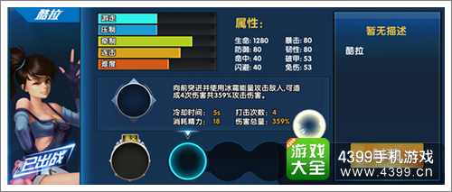 一步之遥手游攻略