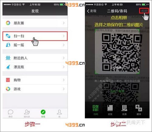 全民闯天下微信礼包兑换