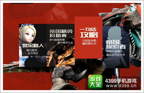 世界2风暴帝国