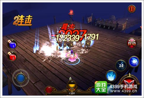 兽血猛将