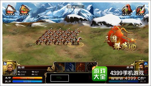 三国群英HD张郃
