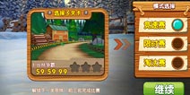 《熊出没之雪岭熊风》同名手游30日发布 玩法抢鲜看