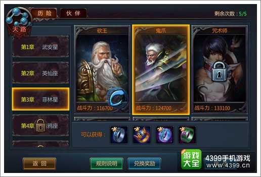 不败战神战神无双