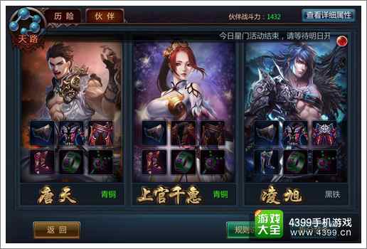 不败战神战神无双