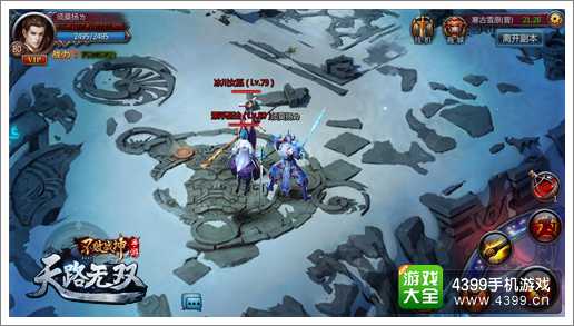 不败战神战神无双