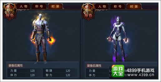 不败战神战神无双