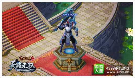 不败战神战神无双