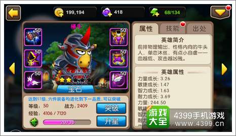 我叫MT2新版本