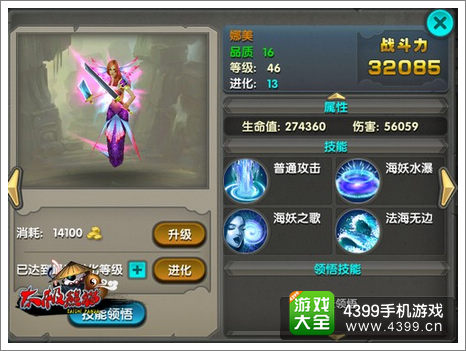 太极熊猫新武神
