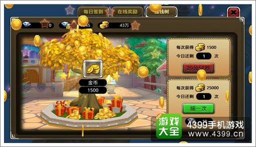 口袋幻兽OL福利