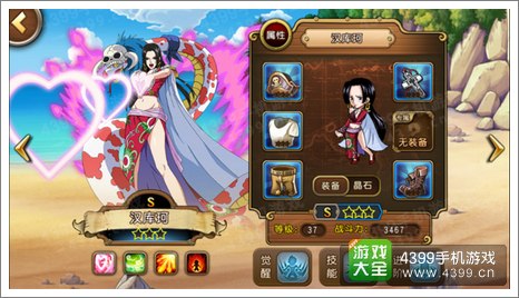 航海王启航汉库珂