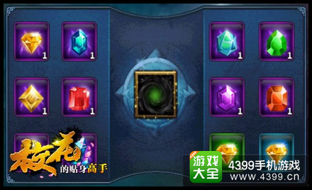 校花的贴身高手手游