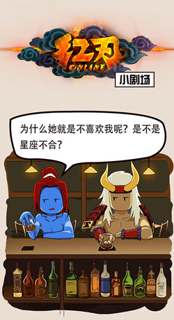 红刃