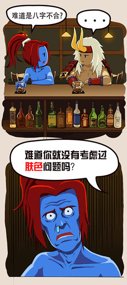红刃OL