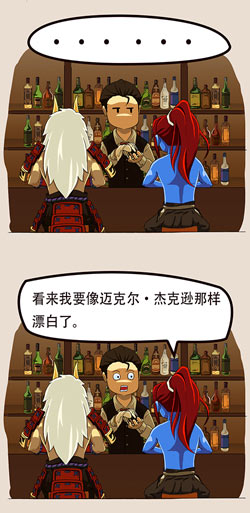 红刃手游