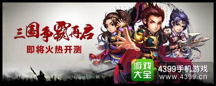无双乱武