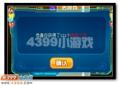 赛尔号泰坦晶矿大掠夺开启