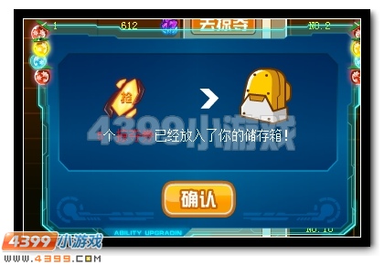 赛尔号泰坦晶矿大掠夺开启