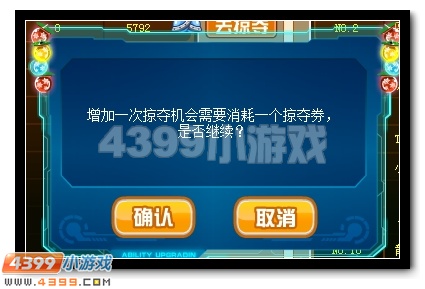 赛尔号泰坦晶矿大掠夺开启