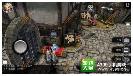 世界2风暴帝国官网