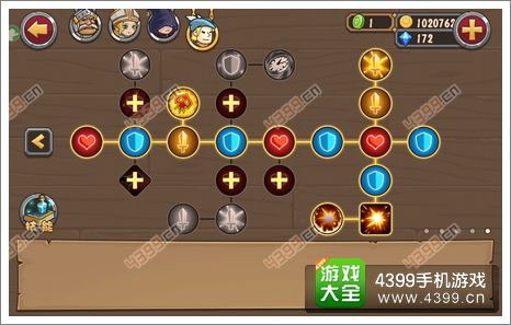 口袋英雄游侠天赋3