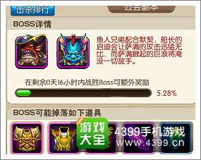 我叫MT2公会副本