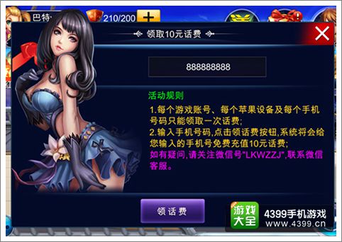 《新英雄之剑》今日登陆iOS