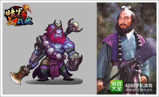 暗黑战魂不一样的年终奖
