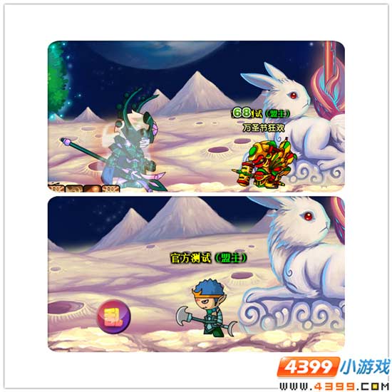  大闹天庭篇 V15.3版本更新公告