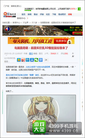 猎魔通缉令iWant