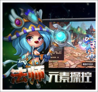 摩尔战记法师