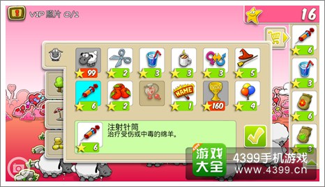 云和绵羊的故事季节版攻略