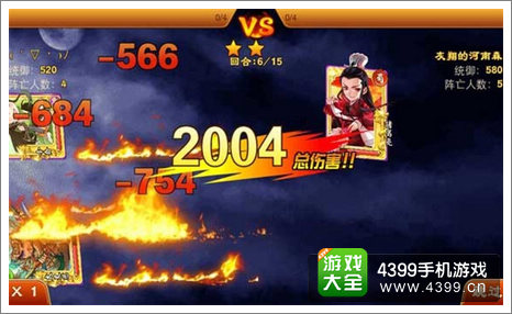 三国杀传奇智力队技能