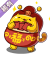 洛克王国红包小福_红福包_聚福红包技能表