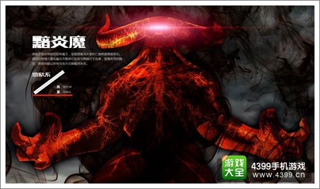 世界2攻略