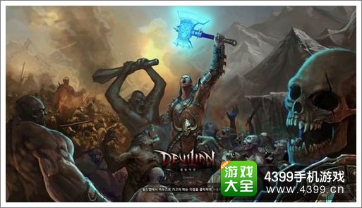 恶魔契约手游