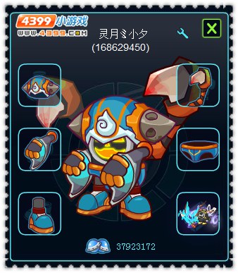 约瑟传说装备秀 鬼影潜伏套装