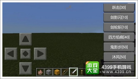 我的世界手机版JS