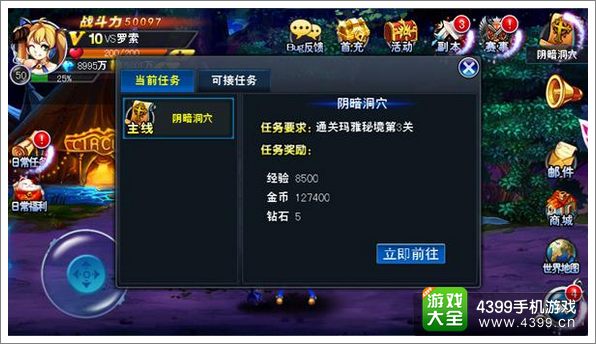 弑魂之刃如何快速升级 升级小技巧