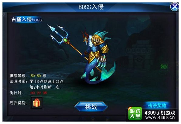 弑魂之刃如何快速升级 升级小技巧